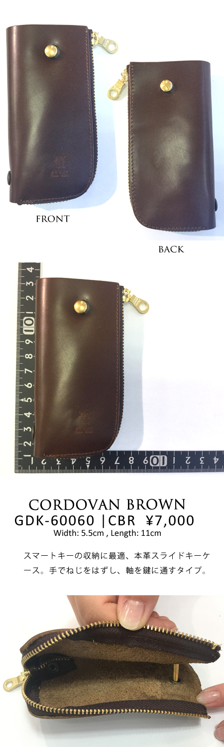 Leather Keyholder GDK-60060 |CBR